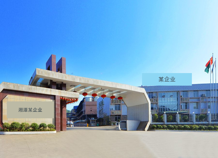 An enterprise in Xiangtan integrated energy monitoring