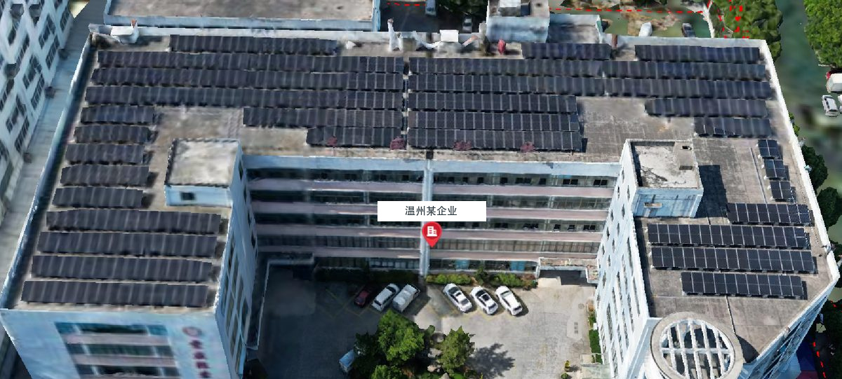 An enterprise in Wenzhou rooftop PV