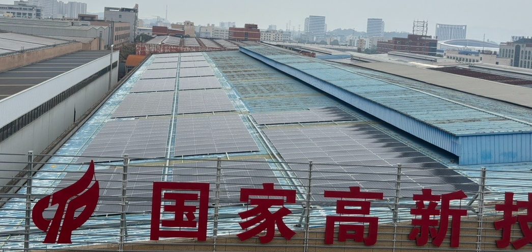 An enterprise in Lishui rooftop PV