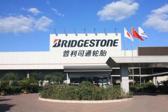 Automotive & parts