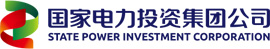 State Power Investment Corporation
